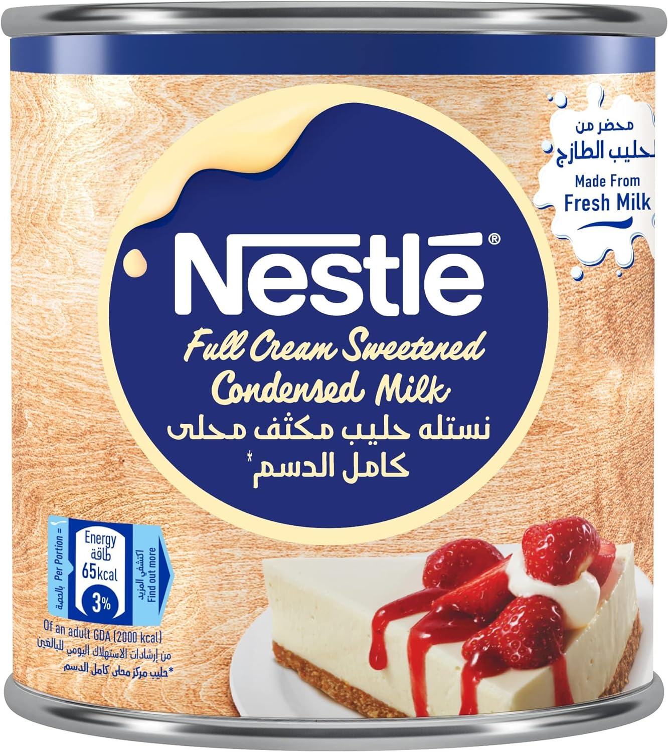 Nestlé Sweetened Condensed Milk 370 g