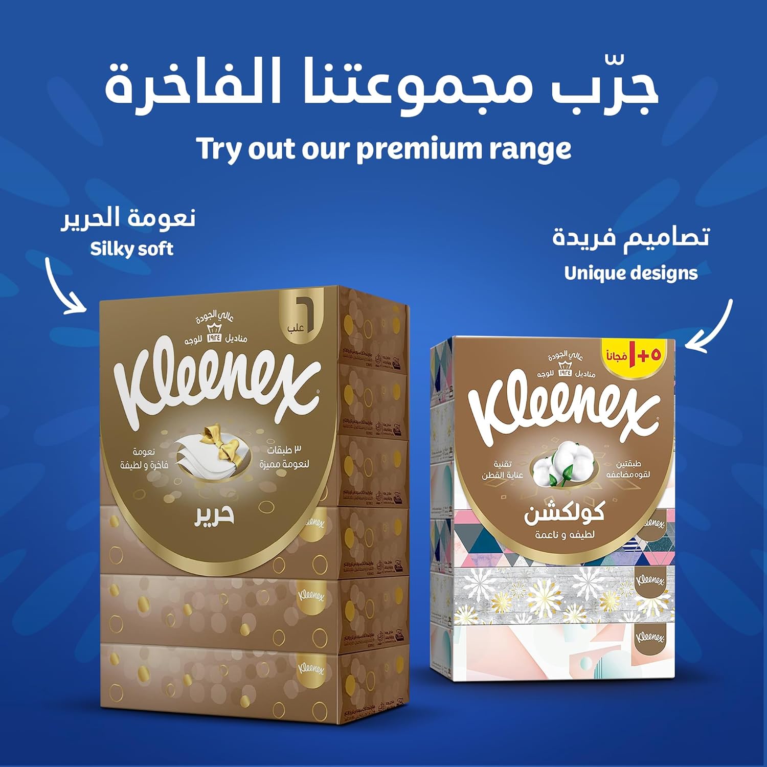 Kleenex Original Facial Tissue, 2 PLY, 10 Tissue Boxes x 76 Sheets, Soft Tissue Paper with Cotton Care for Face & Hands